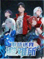 三九电影网社区资讯配图 更新日历改版